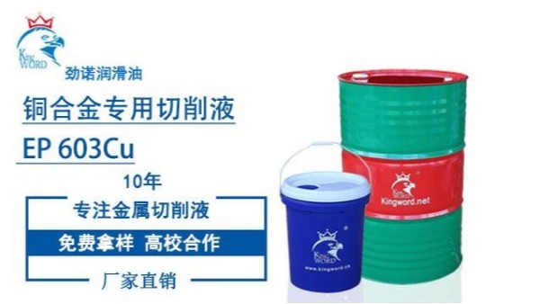 展會(huì)首日|勁諾攜重磅新品銅線拉絲油亮相2021廈門(mén)工博會(huì)