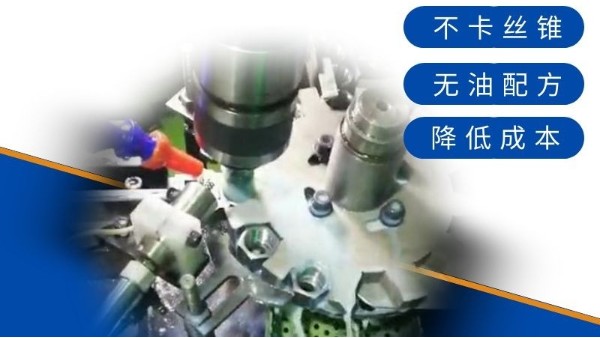 用普通絲錐機攻螺紋的方法及注意事項