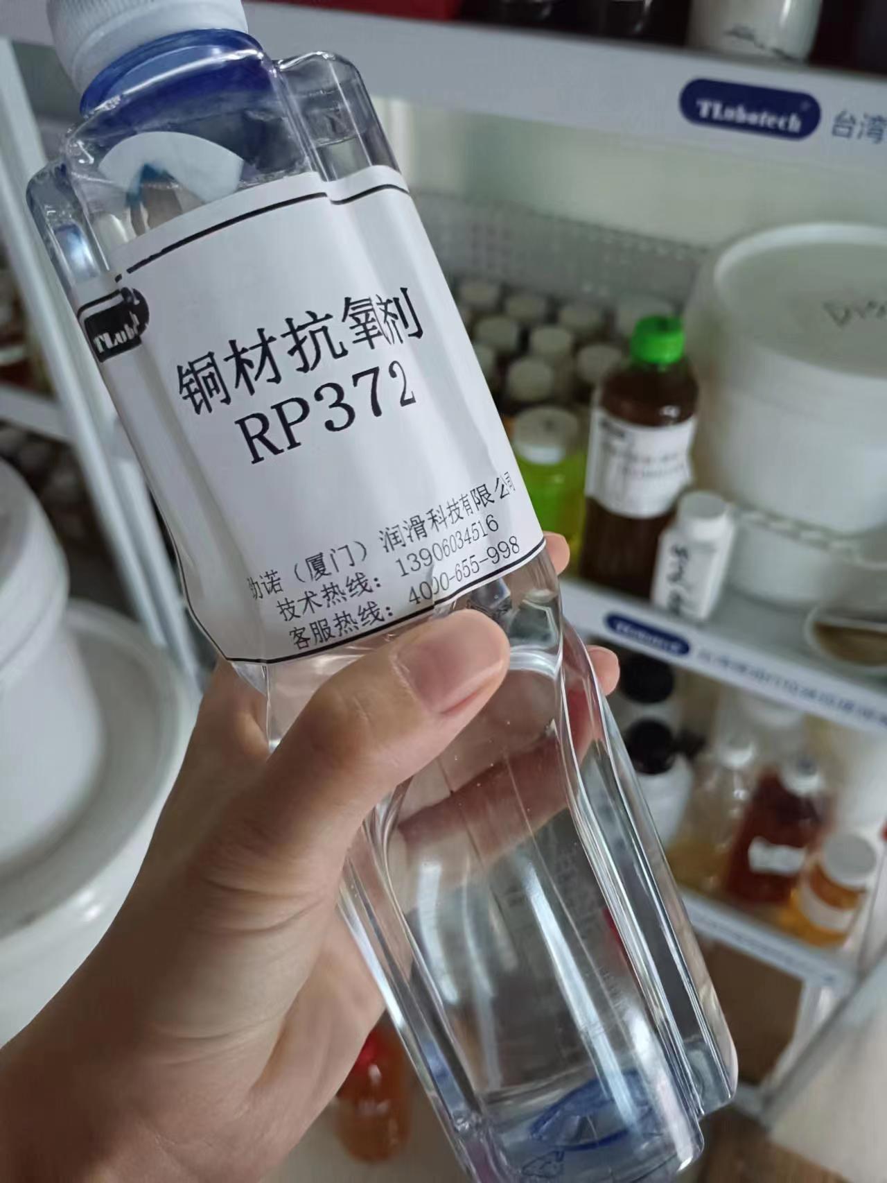 防止銅材氧化變色，推薦一款無色透明的水溶性銅抗氧化劑