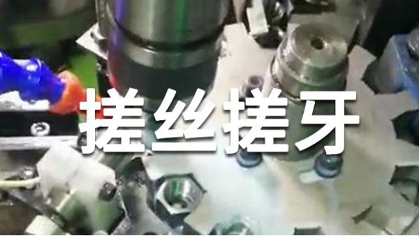 按滾壓模具的不同，螺紋滾壓可分為哪幾類