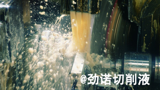 金屬切削液的報廢及其處理技術(shù)探討