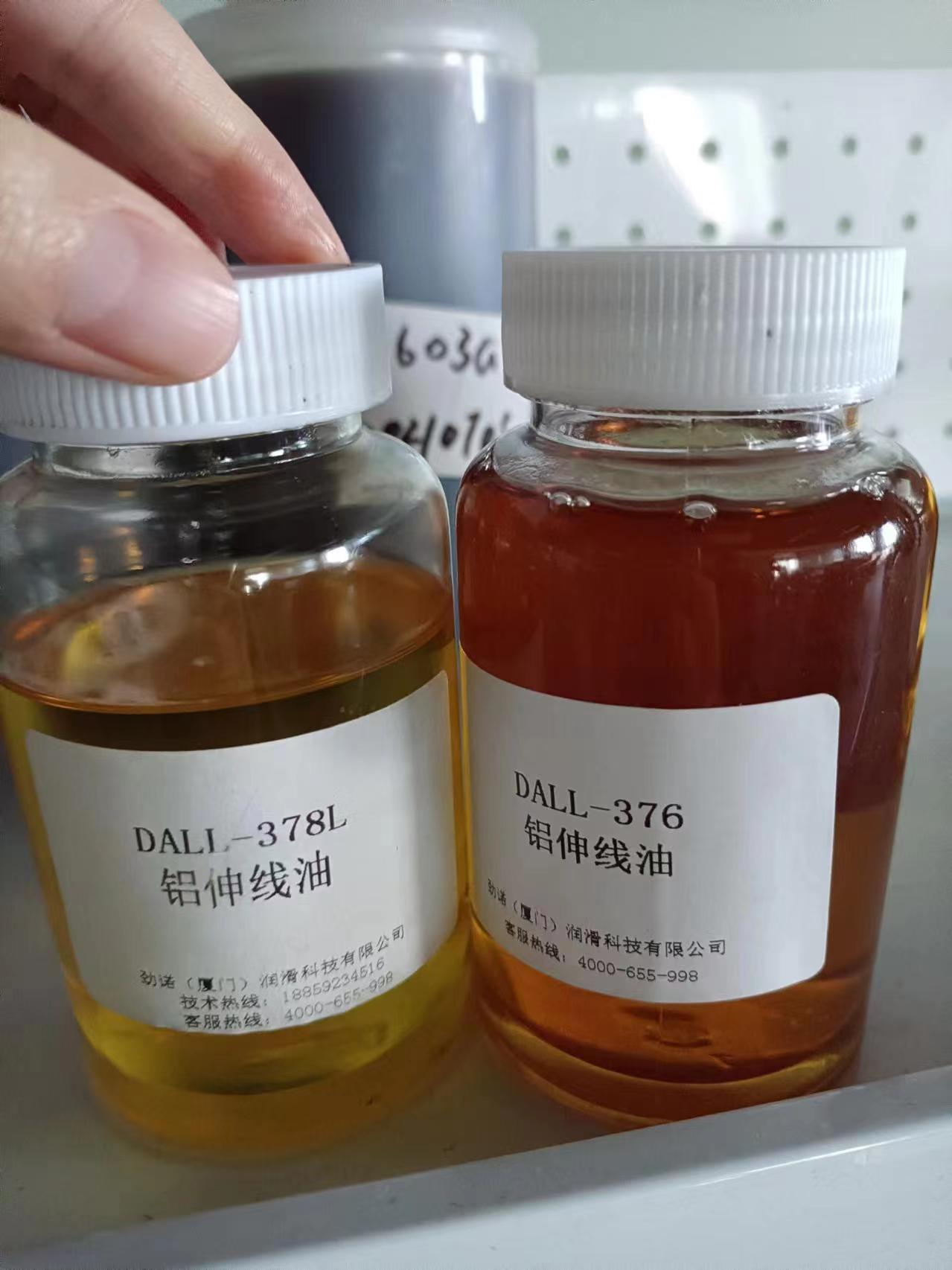 φ1.2mm—φ0.08mm鋁絲拉絲油推薦