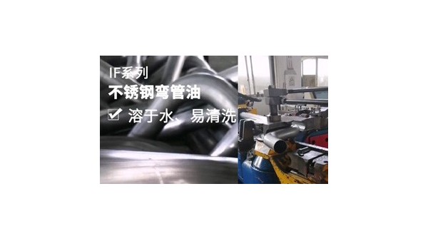 什么是不銹鋼彎管