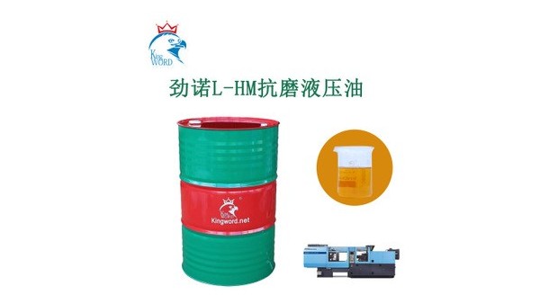 不同型號的液壓油有什么區(qū)別？