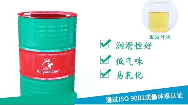 合成型切削液和乳化型切削液有什么區(qū)別？