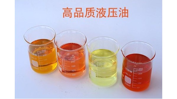 液壓油都有哪些型號(hào)？液壓油HL HM代表什么意思？